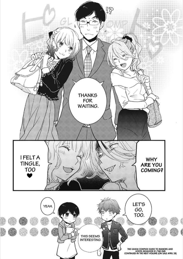 Bokura wa Minna Kawaisou Chapter 81 - Page 18