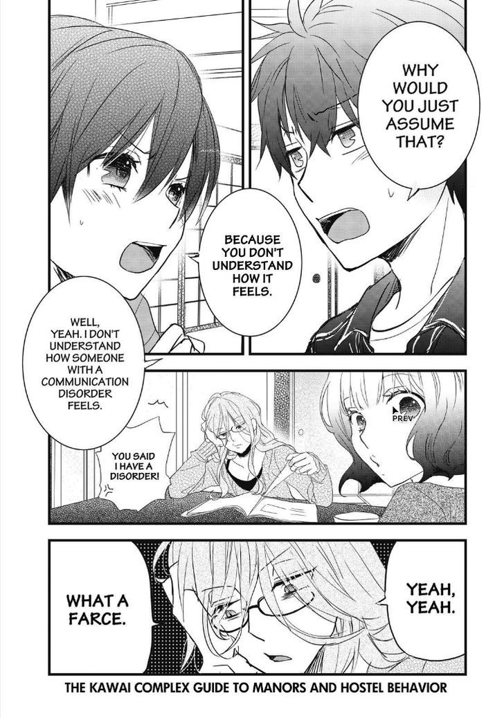 Bokura wa Minna Kawaisou Chapter 81 - Page 3