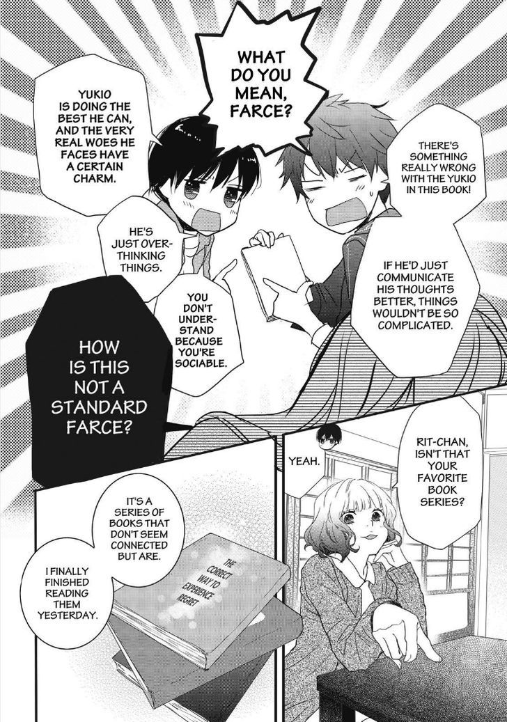 Bokura wa Minna Kawaisou Chapter 81 - Page 4