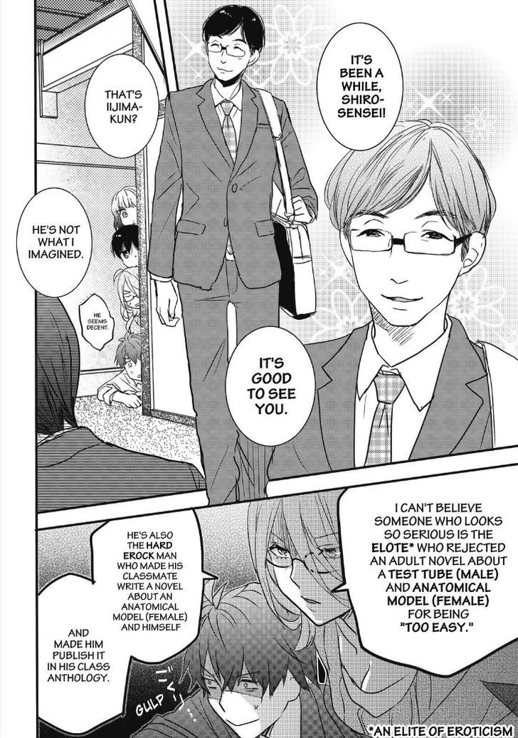 Bokura wa Minna Kawaisou Chapter 81 - Page 8