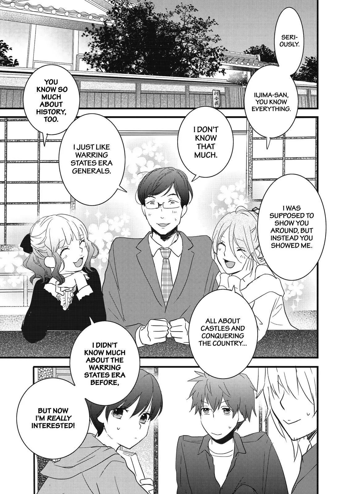 Bokura wa Minna Kawaisou Chapter 82 - Page 1