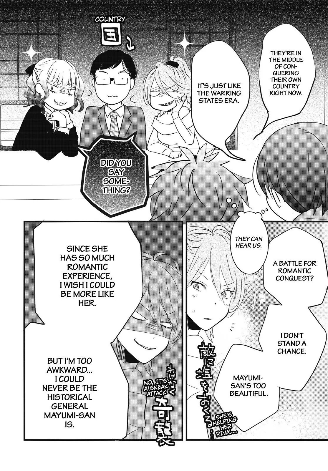 Bokura wa Minna Kawaisou Chapter 82 - Page 2