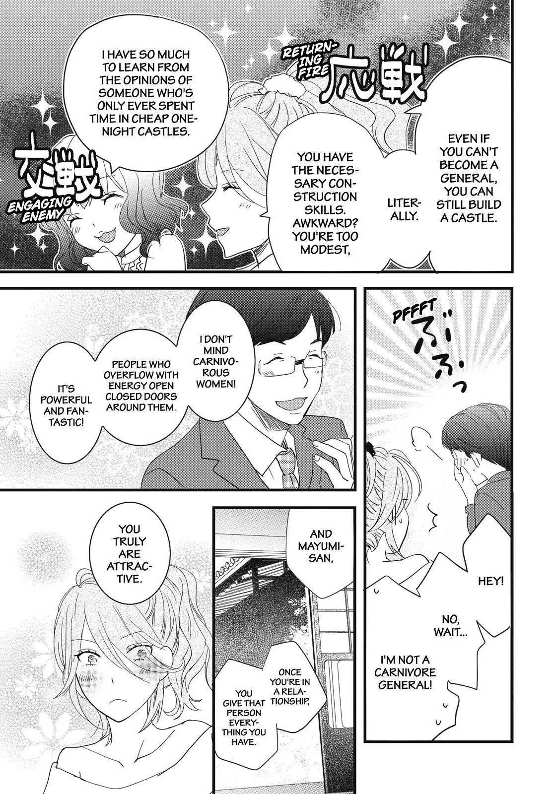 Bokura wa Minna Kawaisou Chapter 82 - Page 3