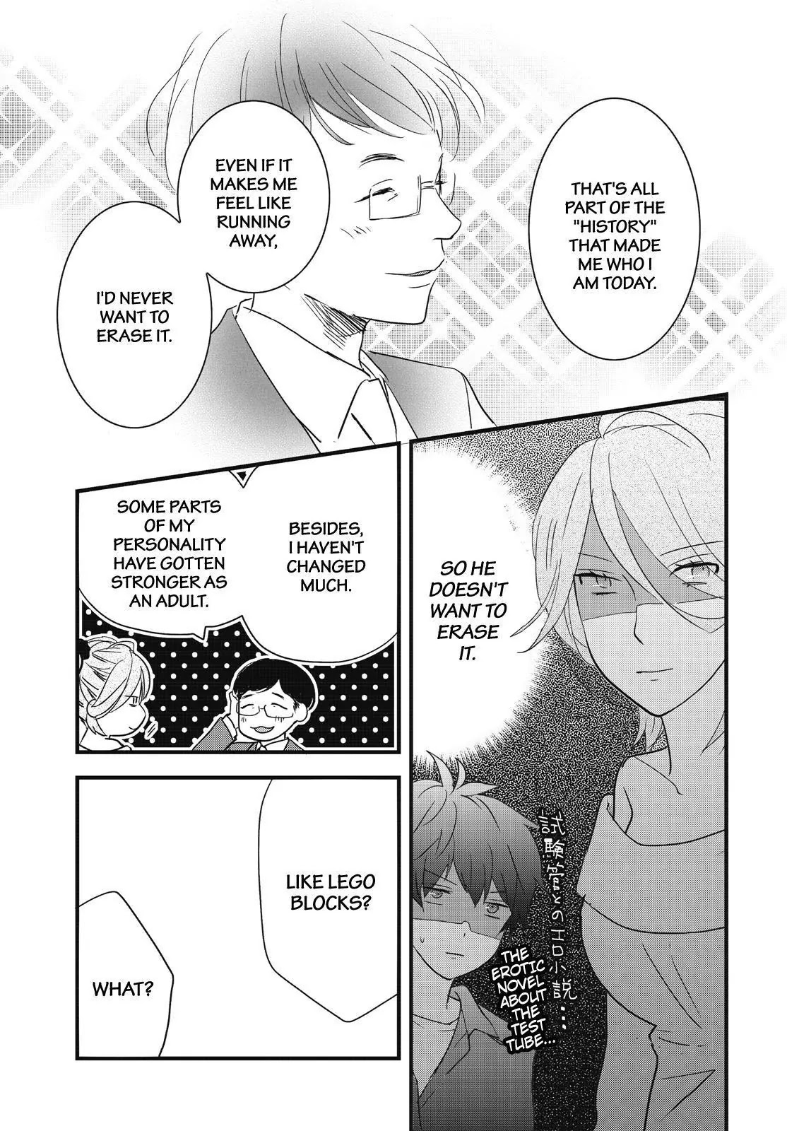 Bokura wa Minna Kawaisou Chapter 82 - Page 5
