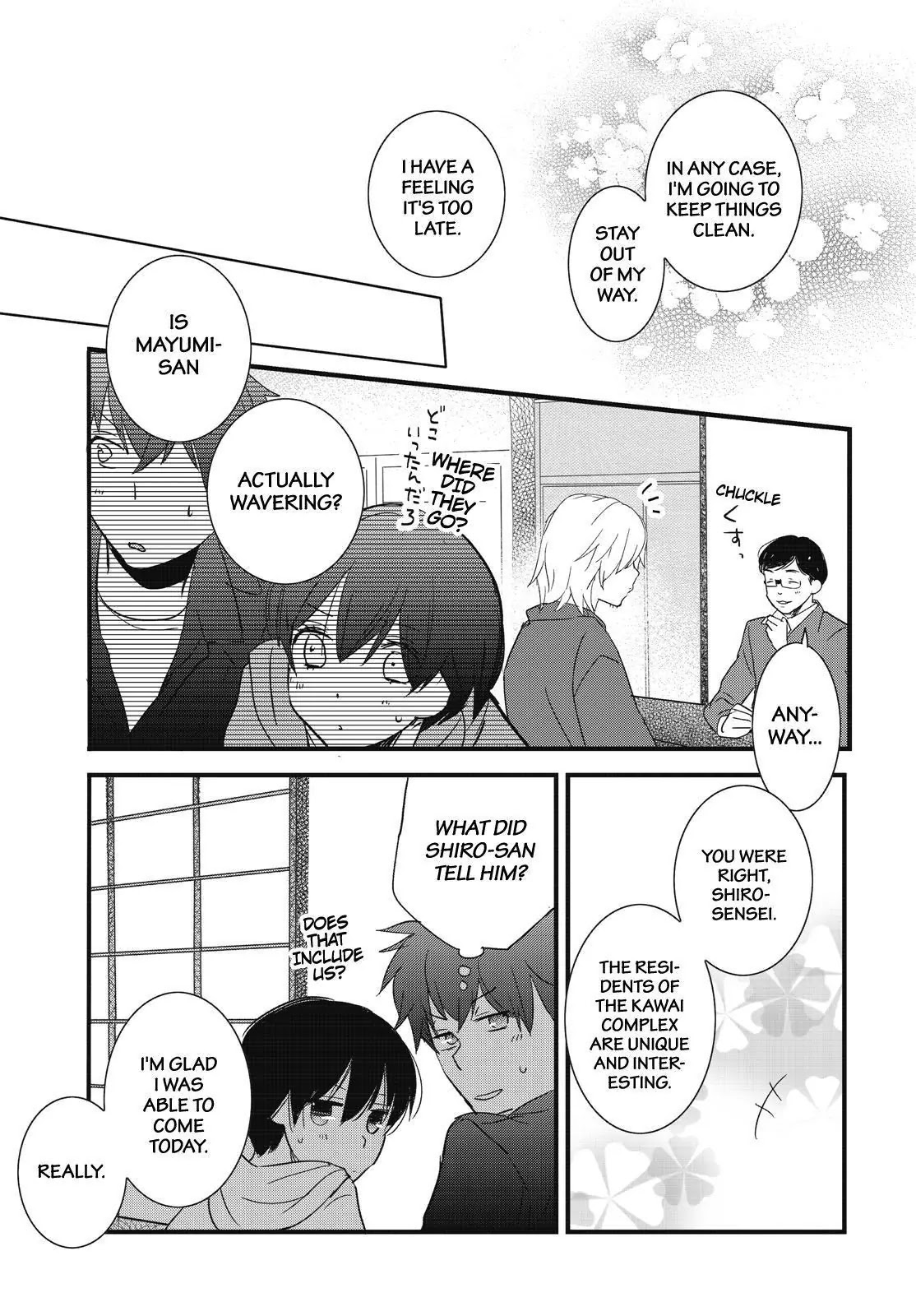 Bokura wa Minna Kawaisou Chapter 82 - Page 9