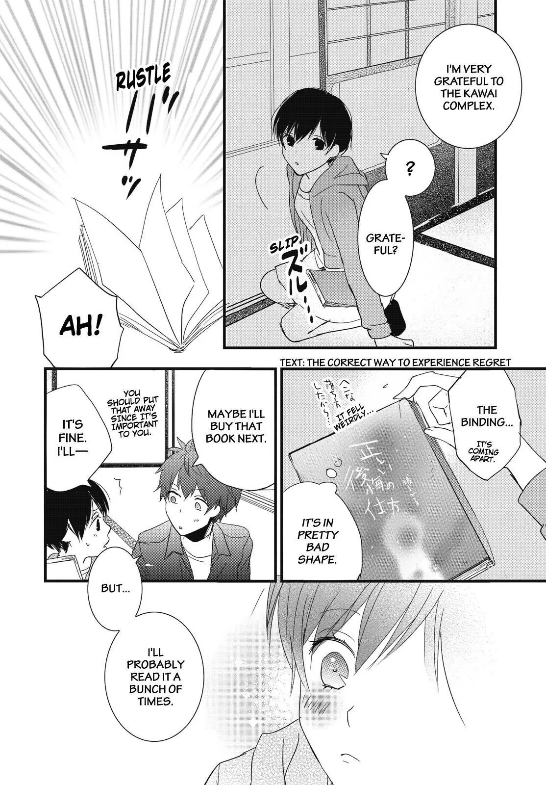 Bokura wa Minna Kawaisou Chapter 82 - Page 10