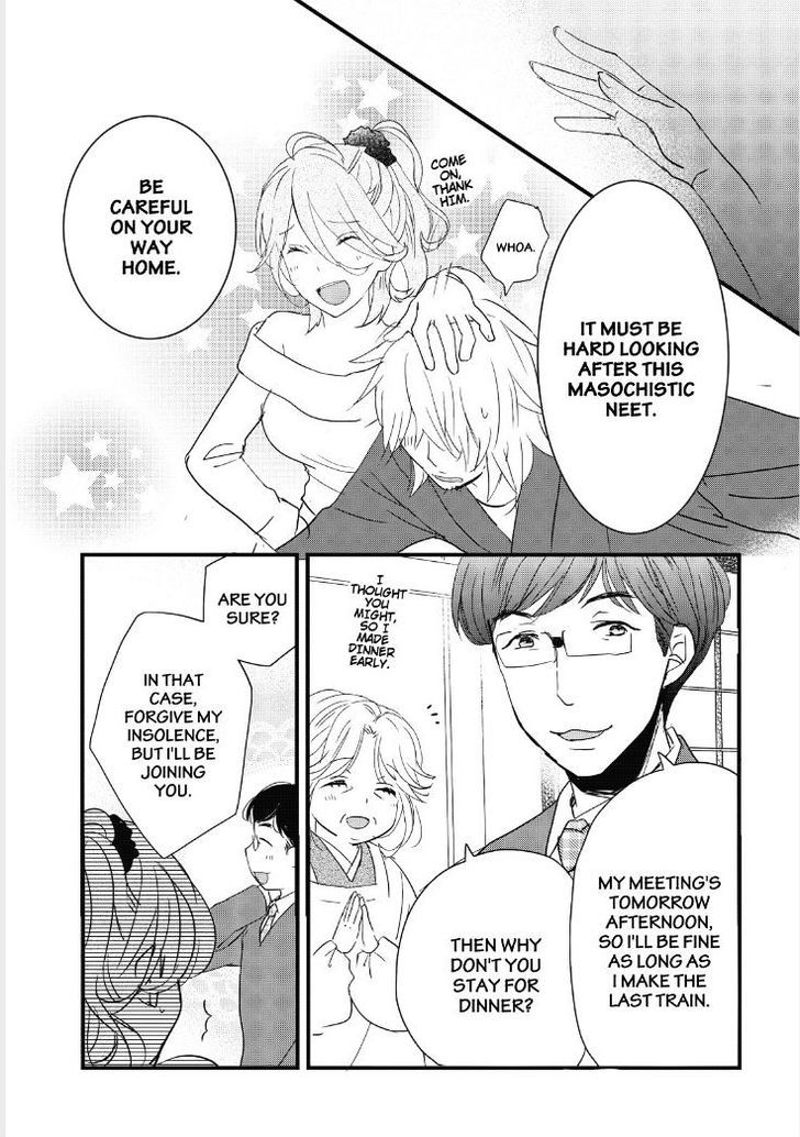 Bokura wa Minna Kawaisou Chapter 83 - Page 12