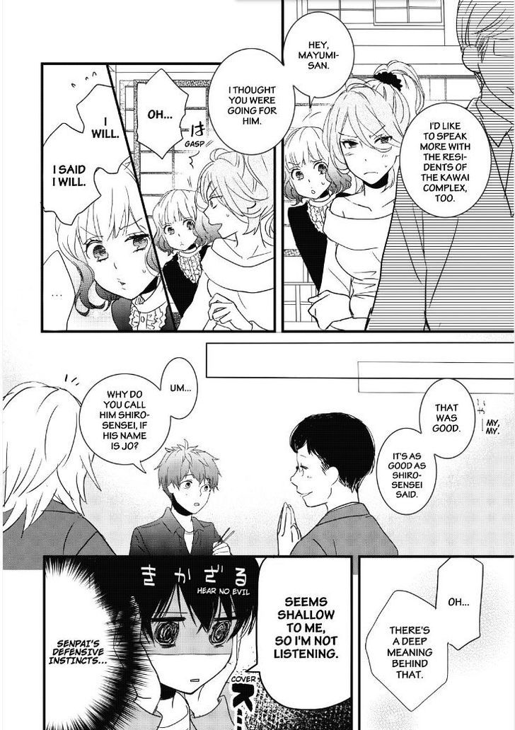 Bokura wa Minna Kawaisou Chapter 83 - Page 13