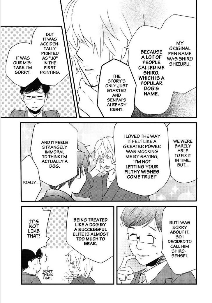 Bokura wa Minna Kawaisou Chapter 83 - Page 14