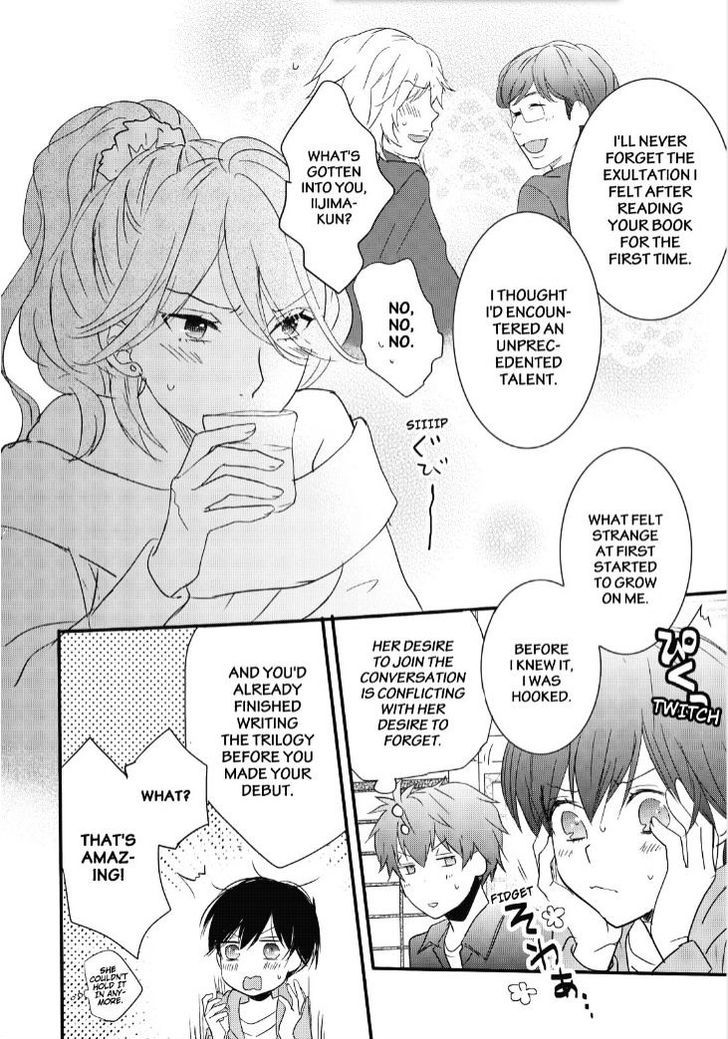 Bokura wa Minna Kawaisou Chapter 83 - Page 15
