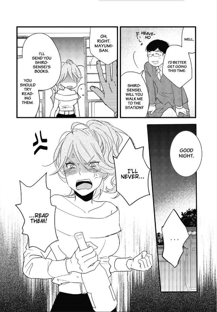 Bokura wa Minna Kawaisou Chapter 83 - Page 23