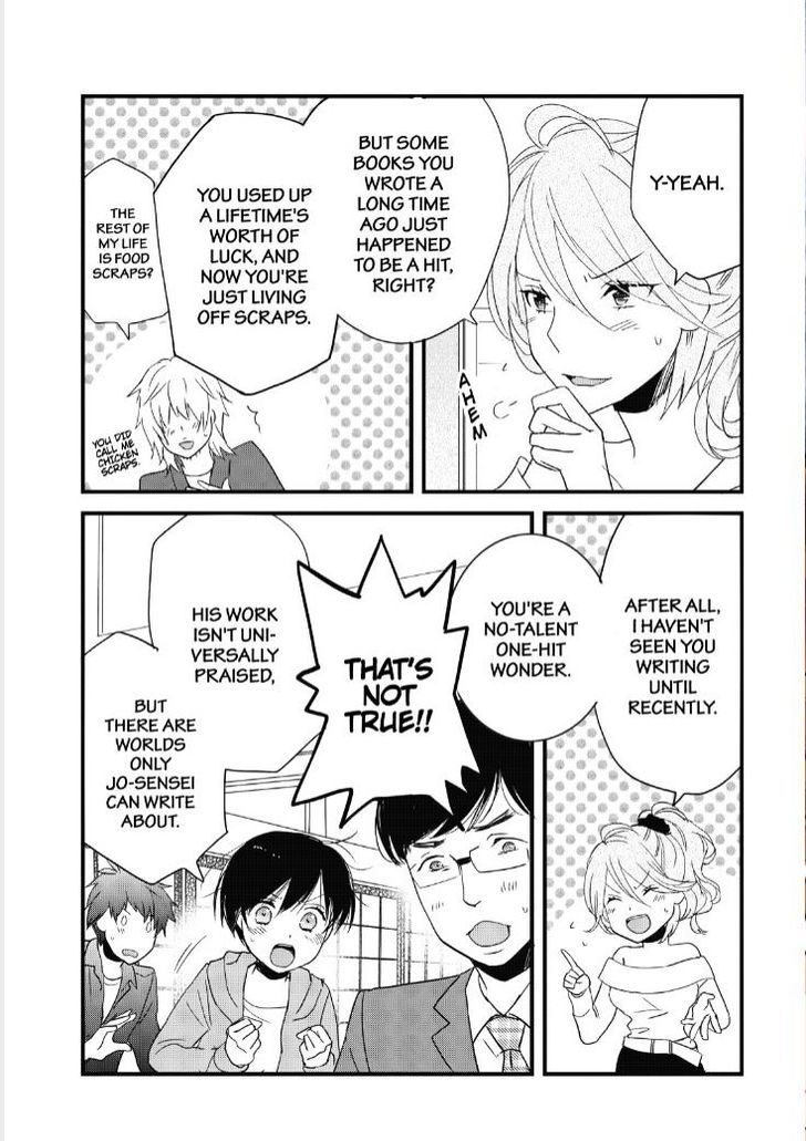 Bokura wa Minna Kawaisou Chapter 83 - Page 6