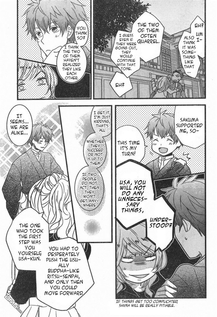 Bokura wa Minna Kawaisou Chapter 84 - Page 15