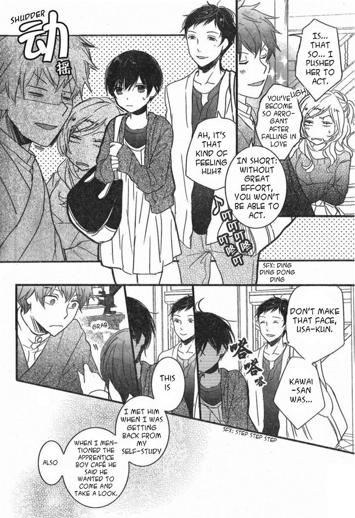 Bokura wa Minna Kawaisou Chapter 84 - Page 16