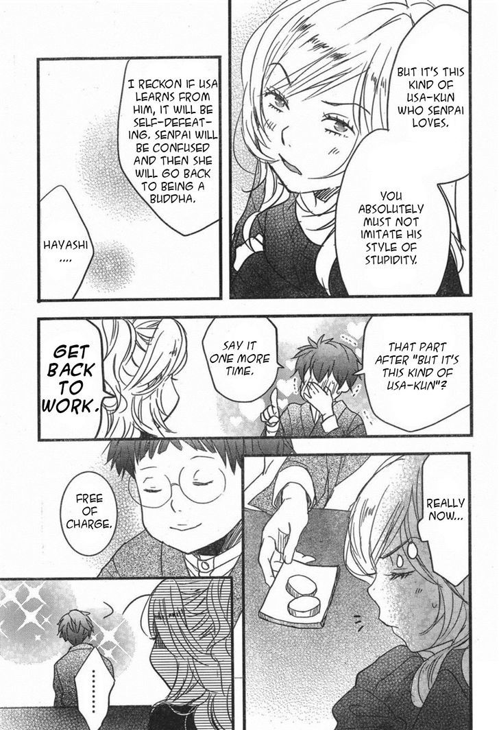 Bokura wa Minna Kawaisou Chapter 84 - Page 19