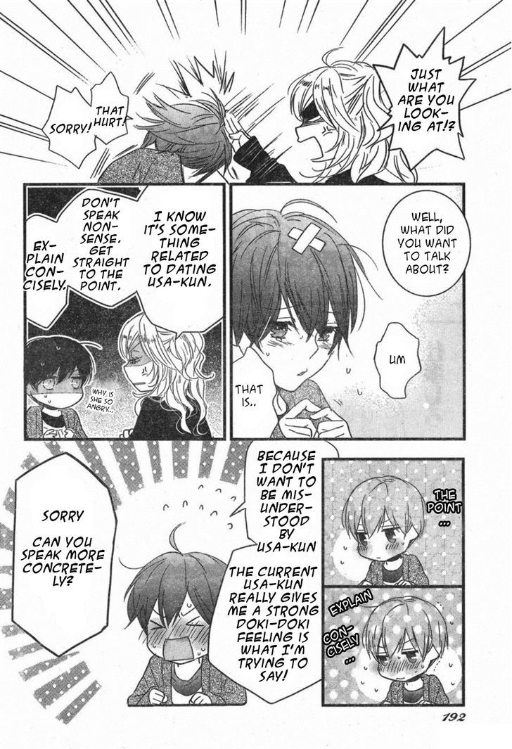 Bokura wa Minna Kawaisou Chapter 84 - Page 20