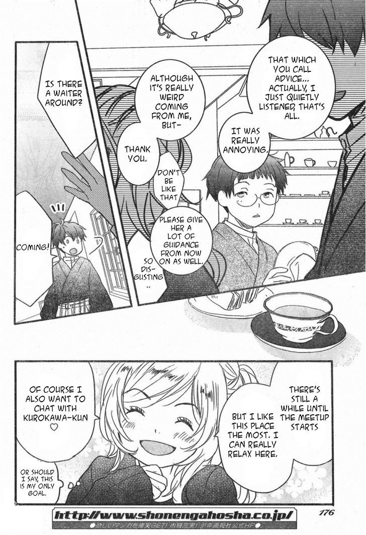 Bokura wa Minna Kawaisou Chapter 84 - Page 4