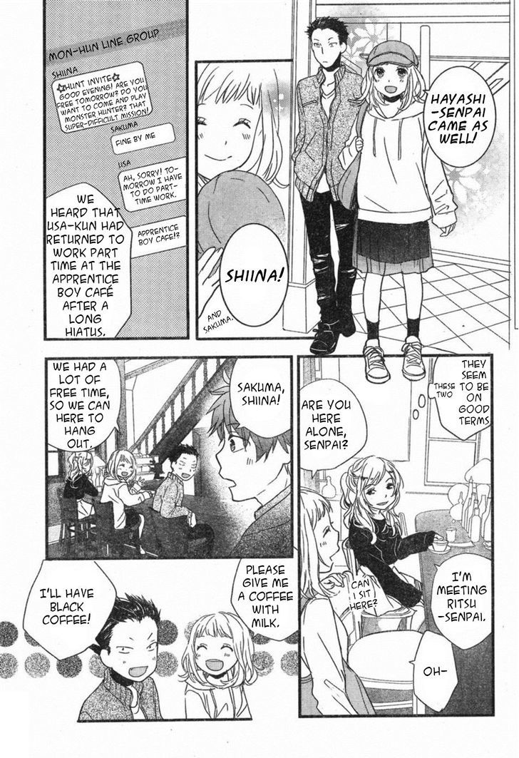 Bokura wa Minna Kawaisou Chapter 84 - Page 9
