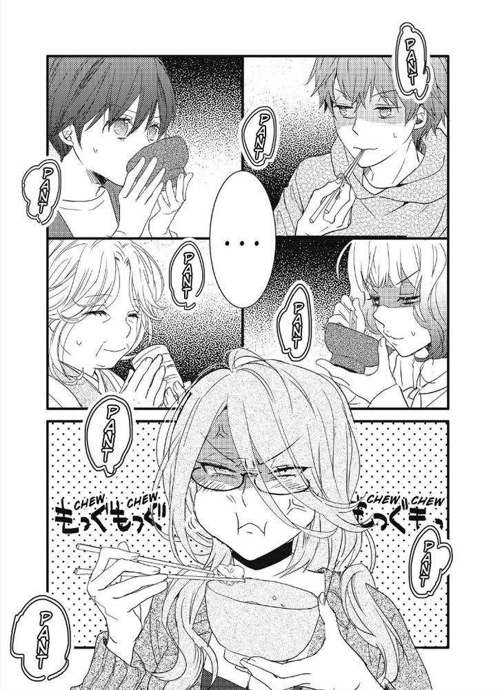 Bokura wa Minna Kawaisou Chapter 85 - Page 1