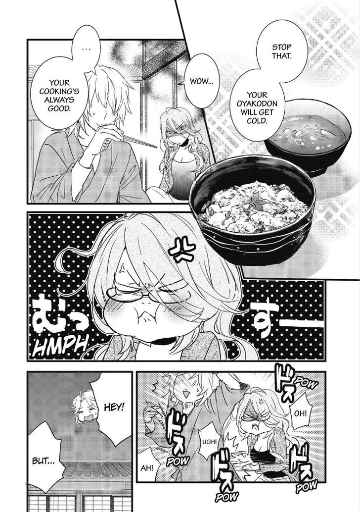 Bokura wa Minna Kawaisou Chapter 85 - Page 4