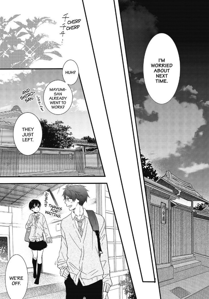 Bokura wa Minna Kawaisou Chapter 85 - Page 9
