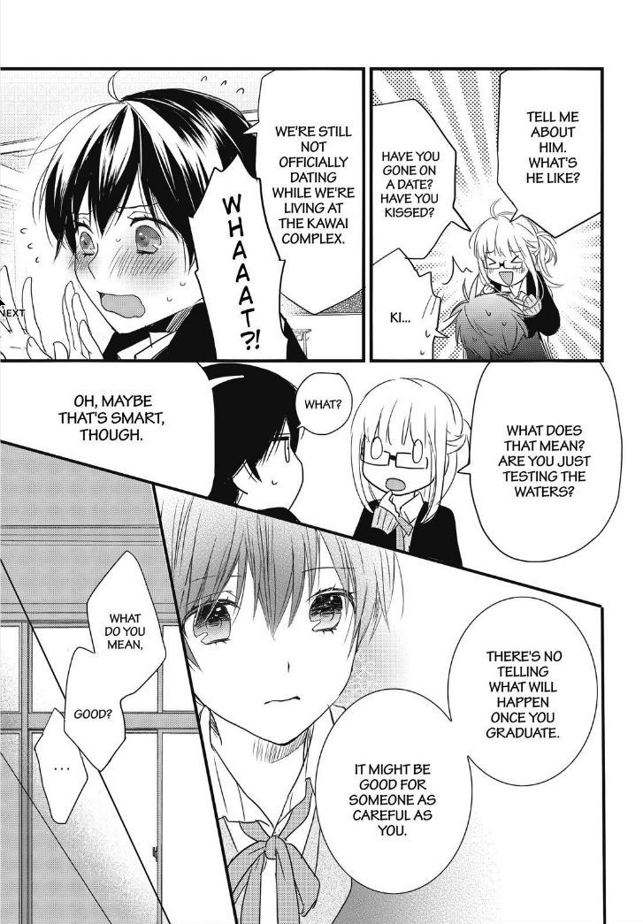 Bokura wa Minna Kawaisou Chapter 86 - Page 12