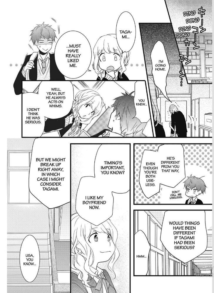 Bokura wa Minna Kawaisou Chapter 86 - Page 13