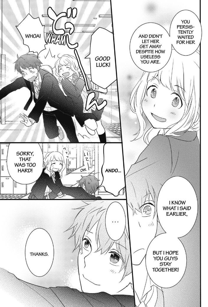 Bokura wa Minna Kawaisou Chapter 86 - Page 14