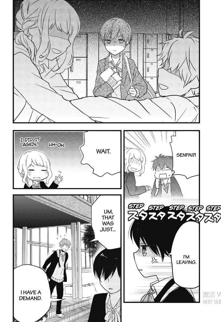 Bokura wa Minna Kawaisou Chapter 86 - Page 15