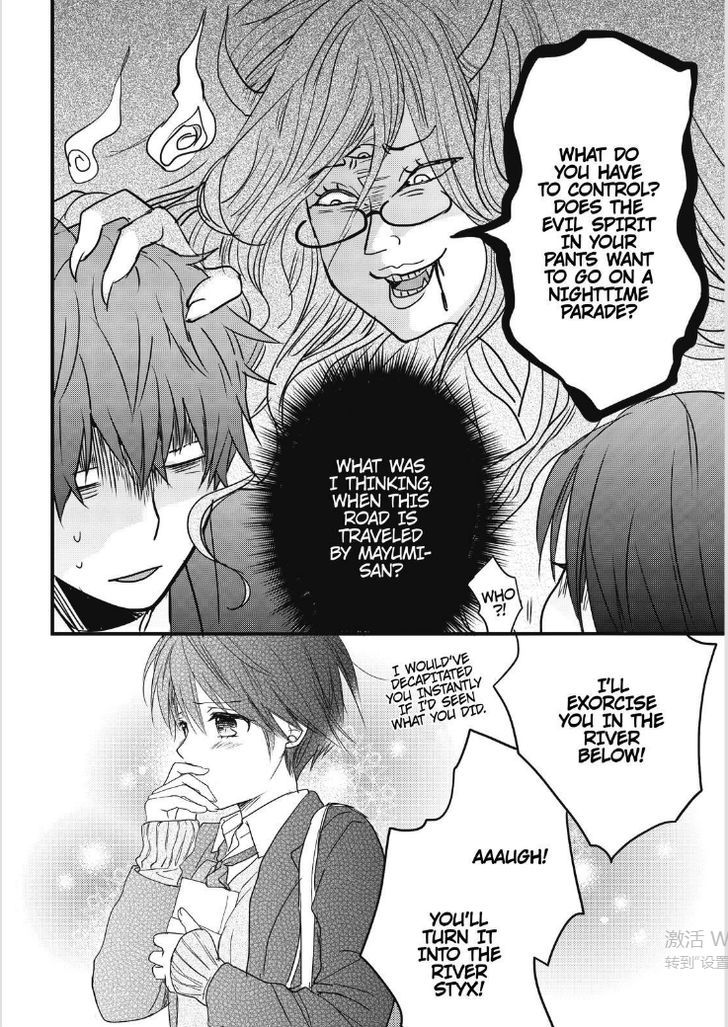 Bokura wa Minna Kawaisou Chapter 86 - Page 25