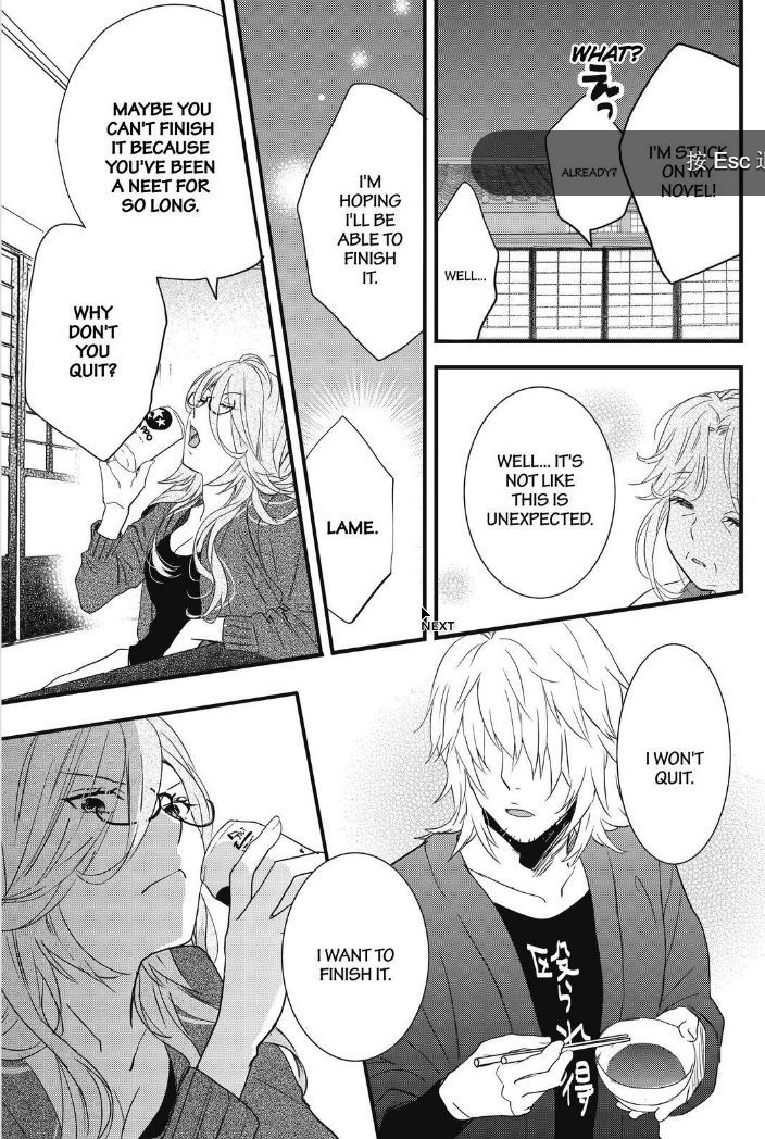 Bokura wa Minna Kawaisou Chapter 86 - Page 4