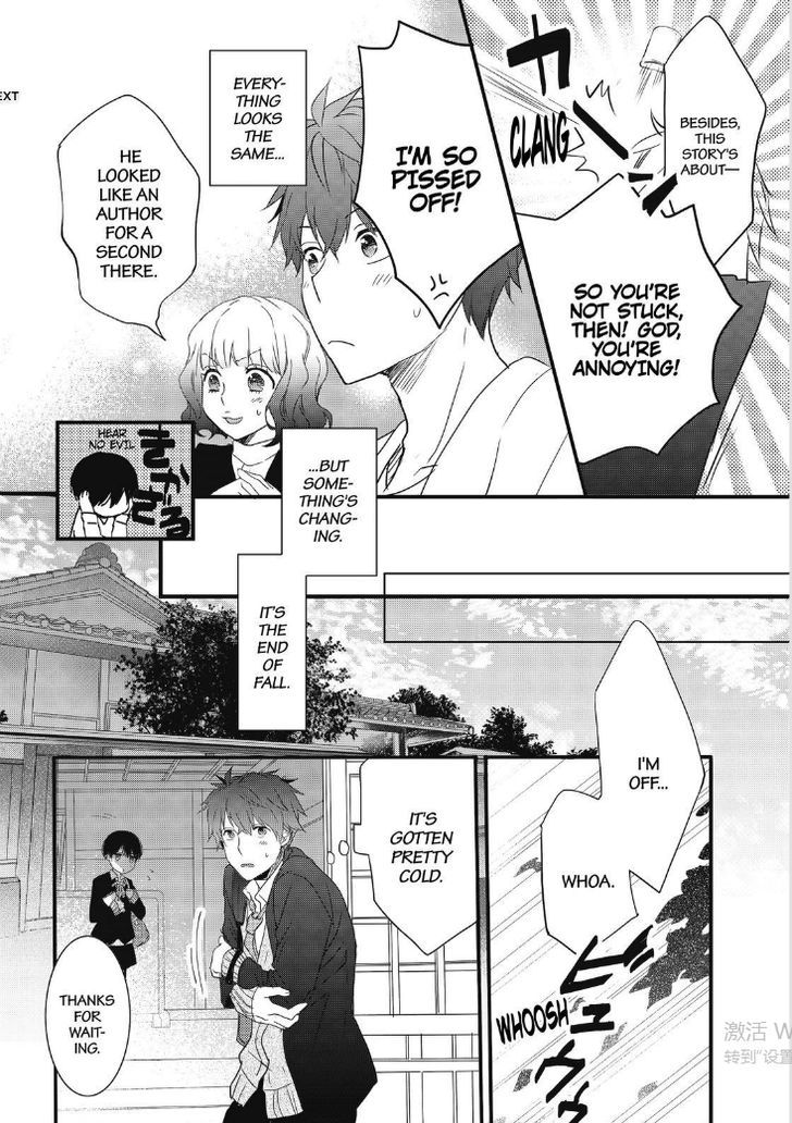 Bokura wa Minna Kawaisou Chapter 86 - Page 5