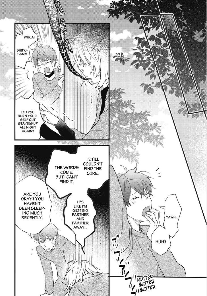 Bokura wa Minna Kawaisou Chapter 87 - Page 13