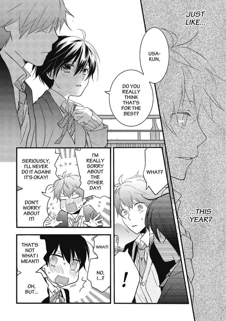 Bokura wa Minna Kawaisou Chapter 87 - Page 17