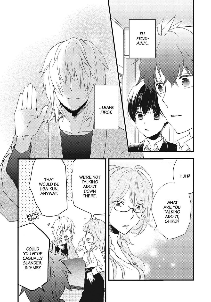Bokura wa Minna Kawaisou Chapter 88 - Page 1