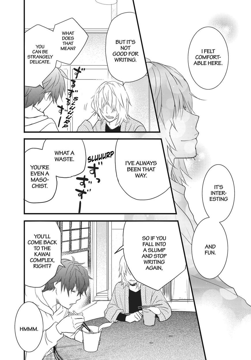Bokura wa Minna Kawaisou Chapter 88 - Page 13