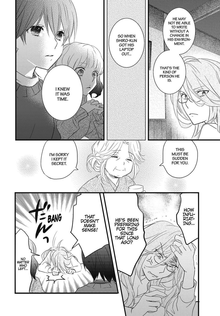 Bokura wa Minna Kawaisou Chapter 88 - Page 18