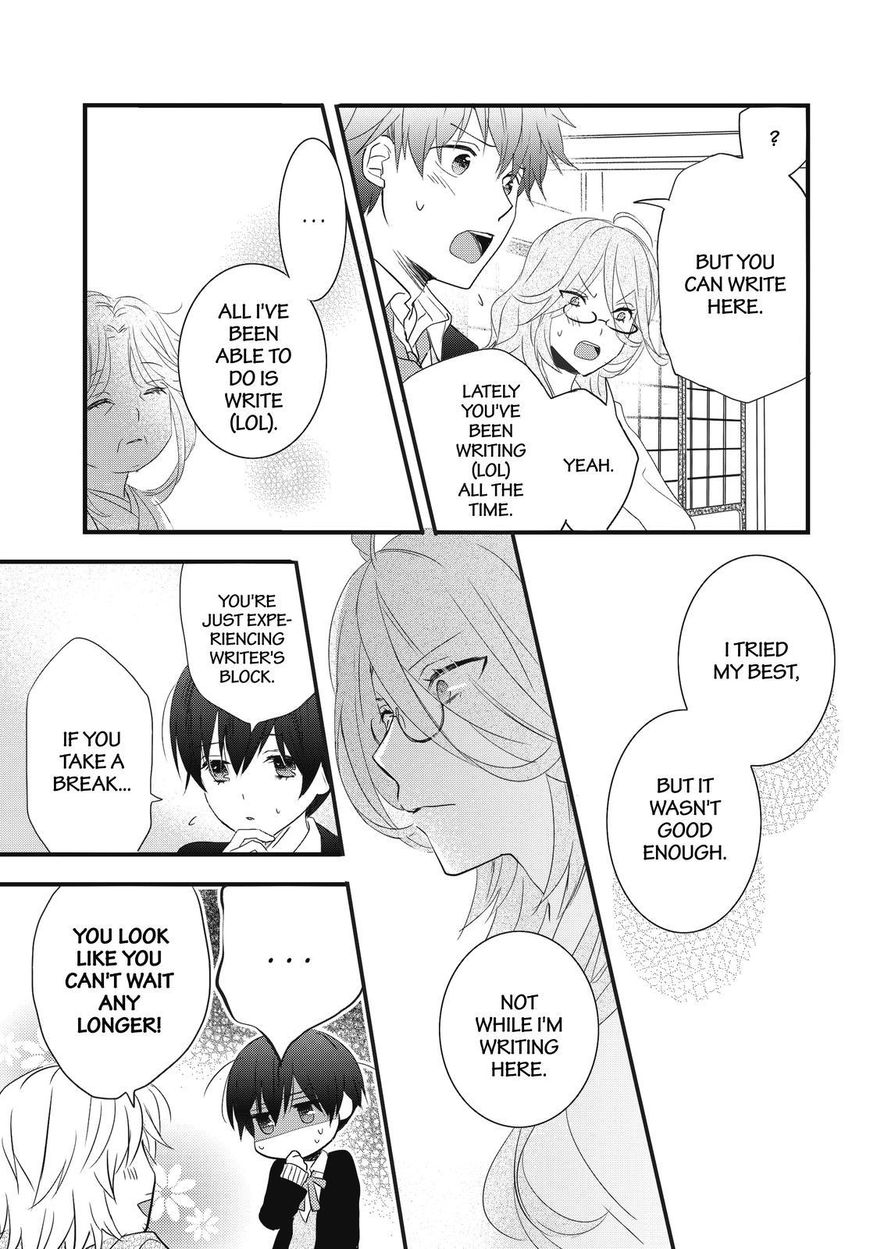Bokura wa Minna Kawaisou Chapter 88 - Page 3