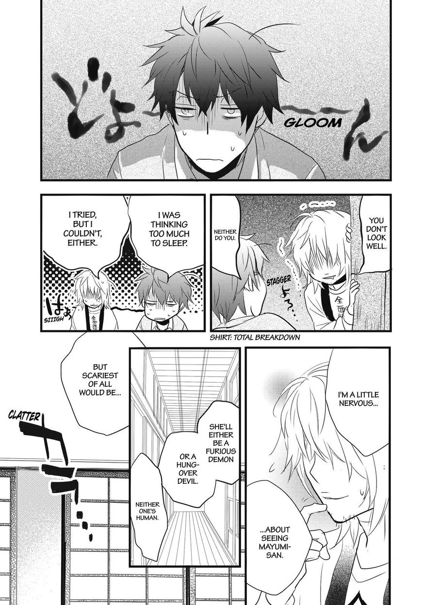 Bokura wa Minna Kawaisou Chapter 88 - Page 21