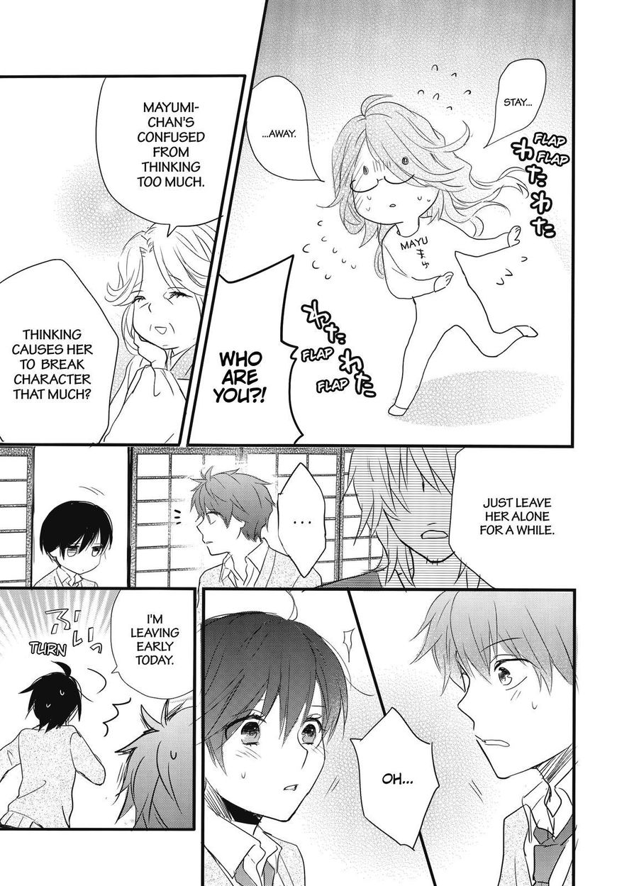 Bokura wa Minna Kawaisou Chapter 88 - Page 23