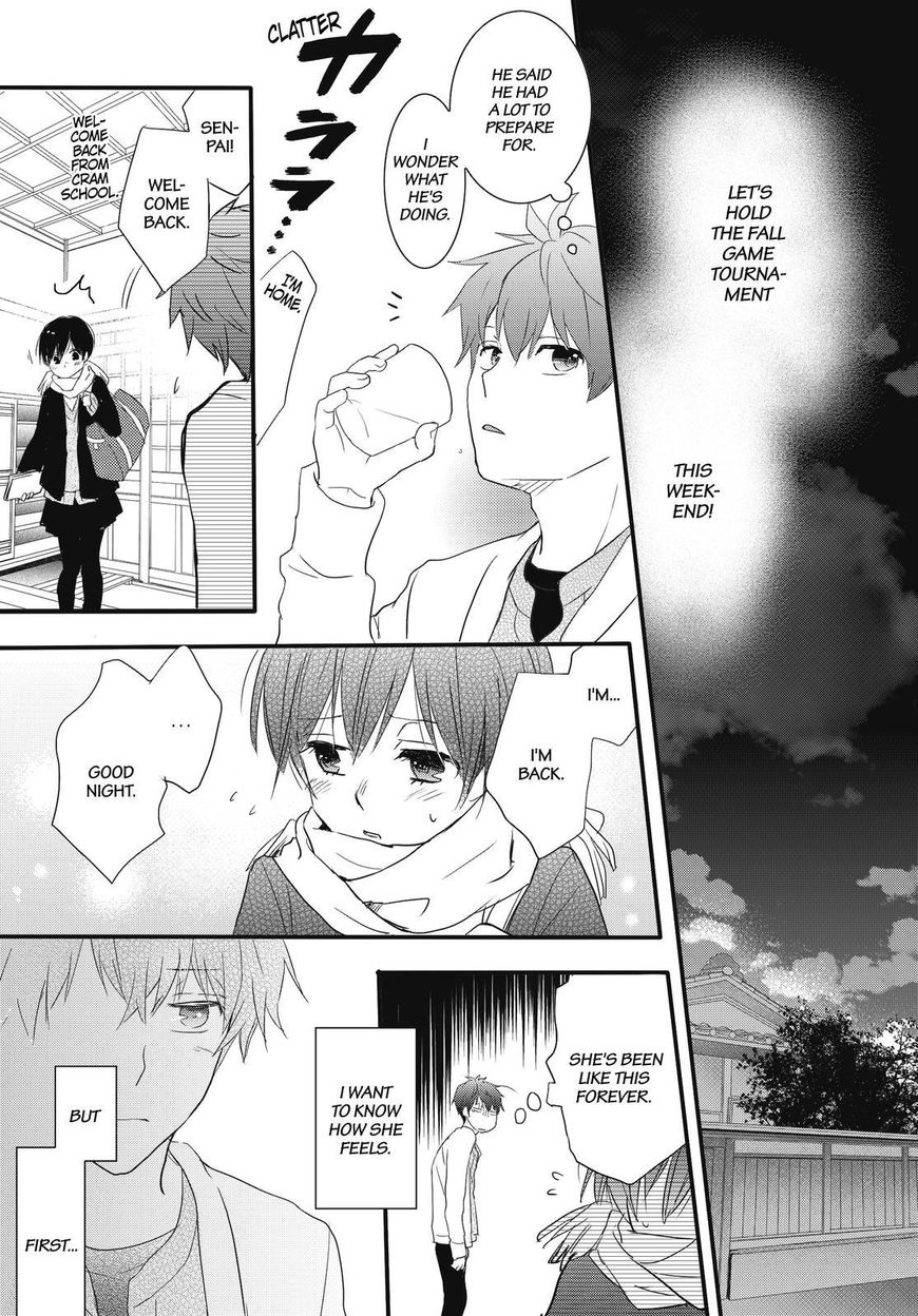 Bokura wa Minna Kawaisou Chapter 89 - Page 1