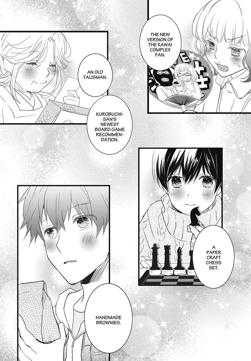 Bokura wa Minna Kawaisou Chapter 89 - Page 14