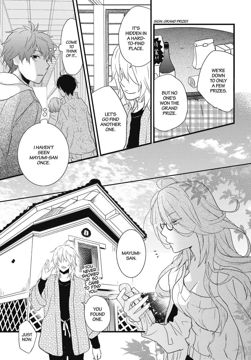 Bokura wa Minna Kawaisou Chapter 89 - Page 15