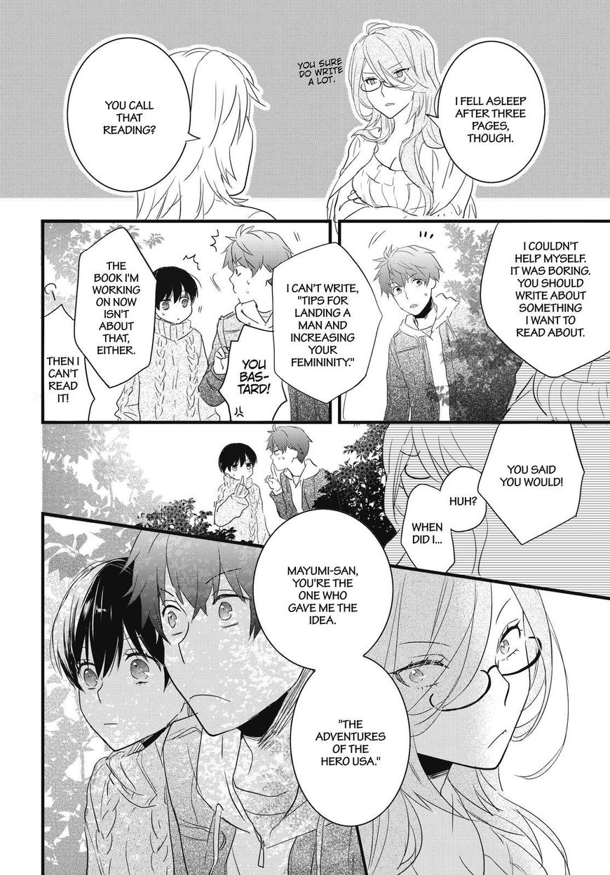 Bokura wa Minna Kawaisou Chapter 89 - Page 18