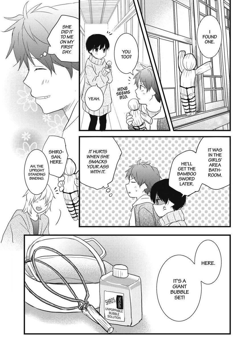 Bokura wa Minna Kawaisou Chapter 89 - Page 7