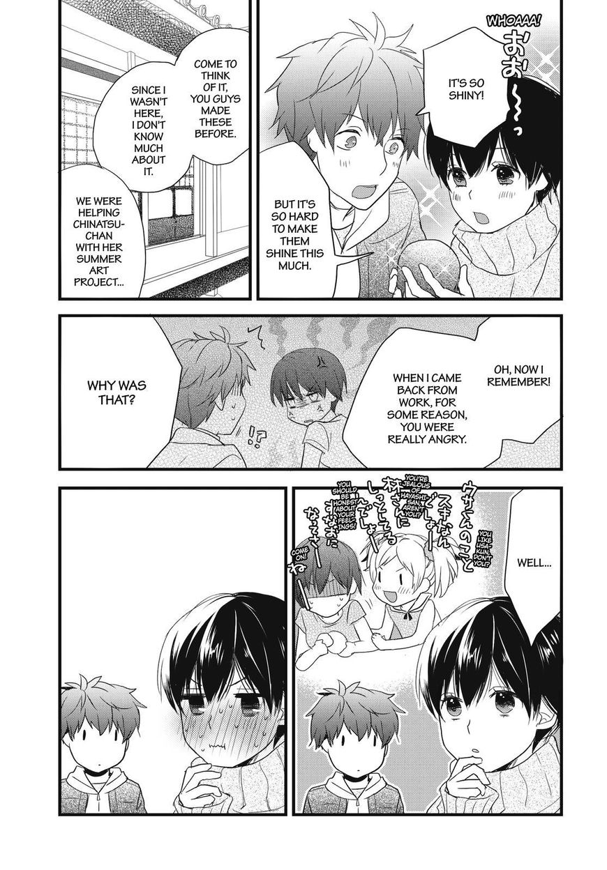 Bokura wa Minna Kawaisou Chapter 89 - Page 9