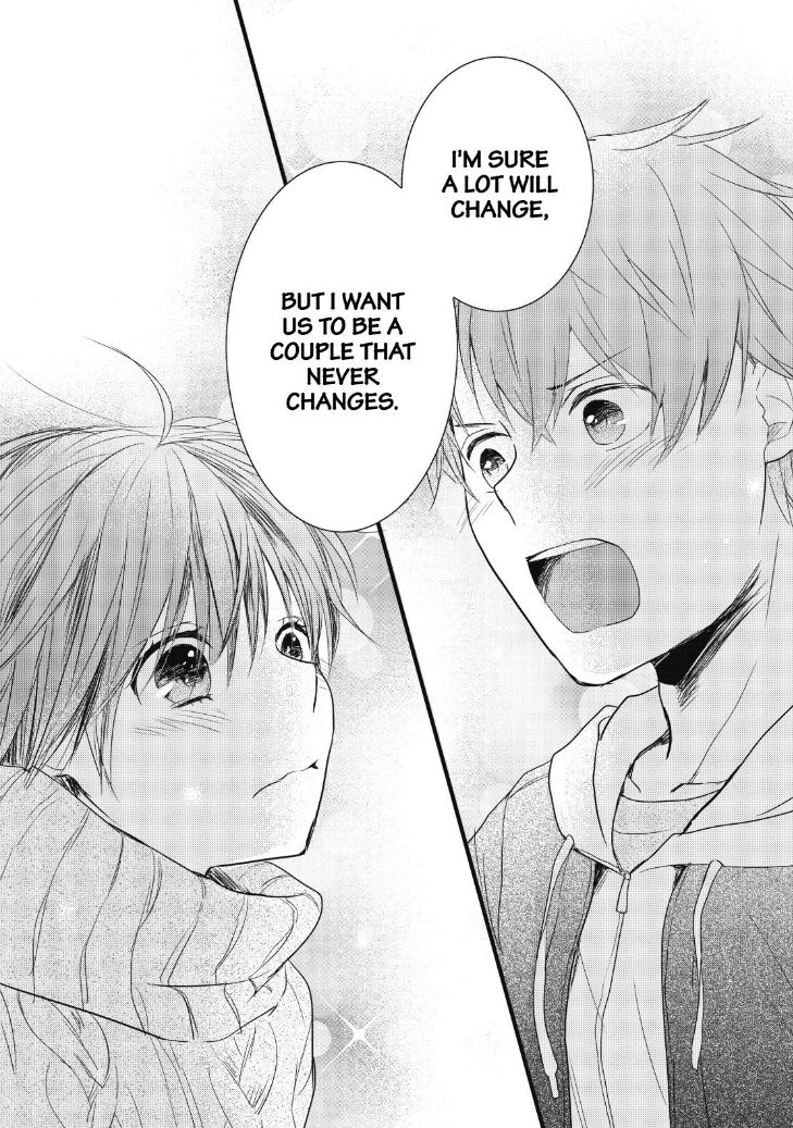 Bokura wa Minna Kawaisou Chapter 90 - Page 13