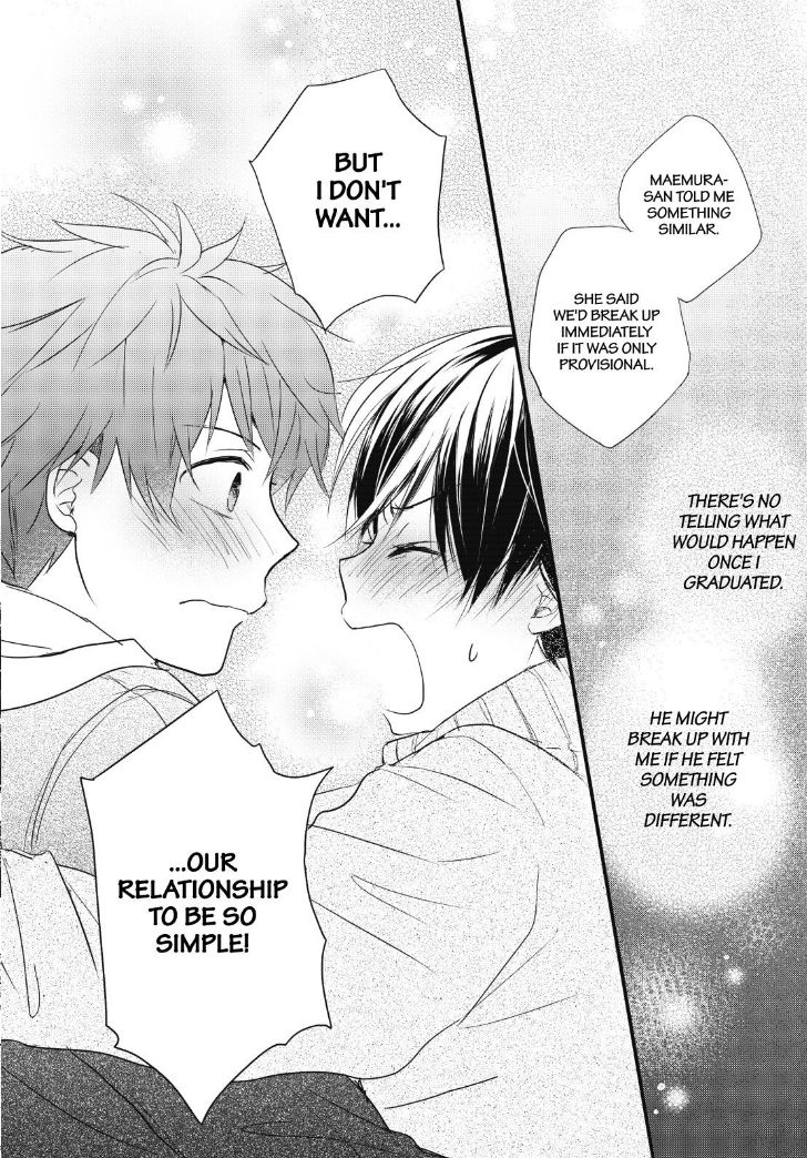 Bokura wa Minna Kawaisou Chapter 90 - Page 17