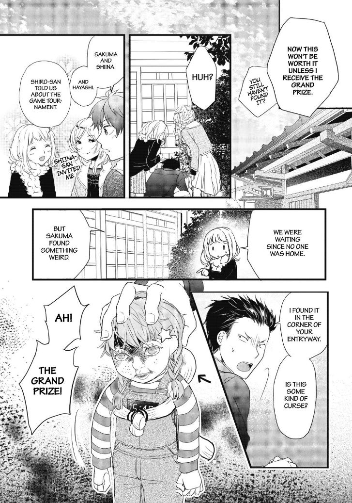 Bokura wa Minna Kawaisou Chapter 90 - Page 22