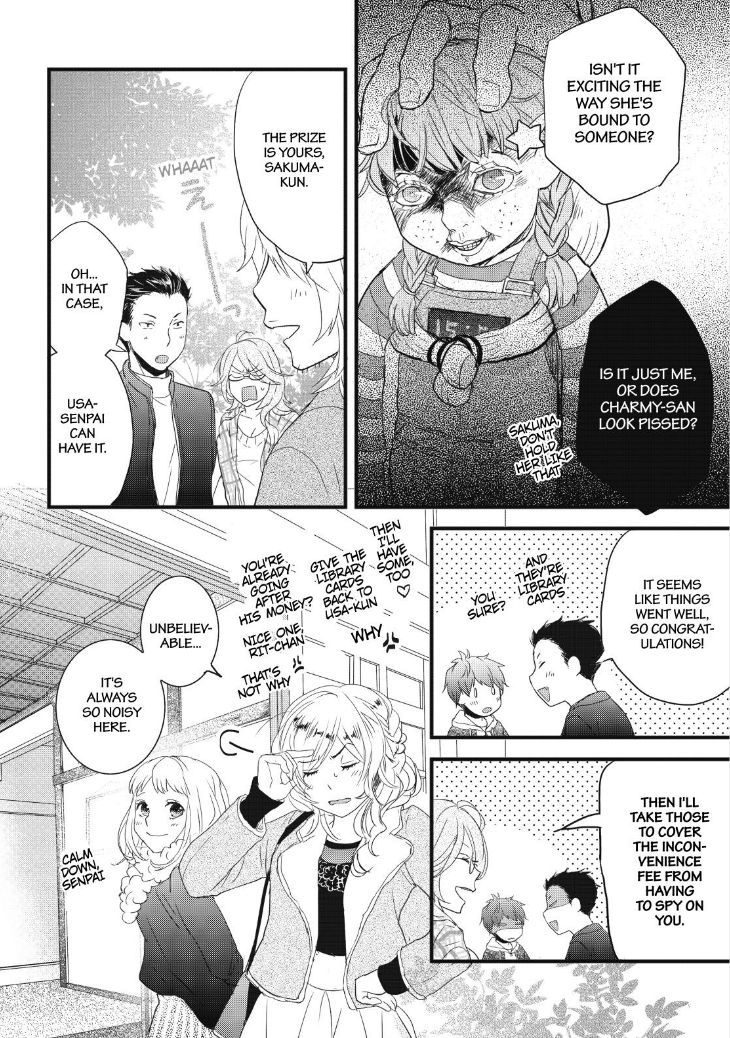 Bokura wa Minna Kawaisou Chapter 90 - Page 23